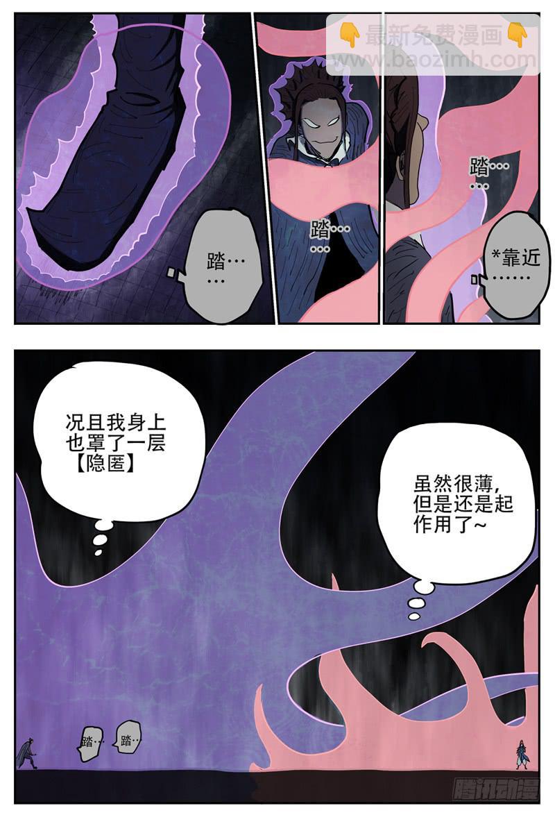 110,莲娜的最后一搏6