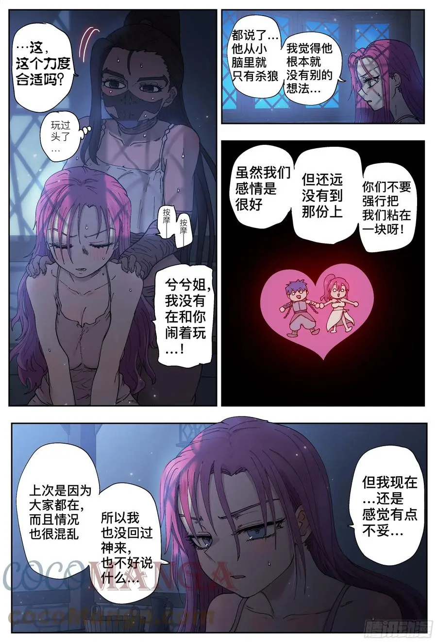 第213,报纸计划18