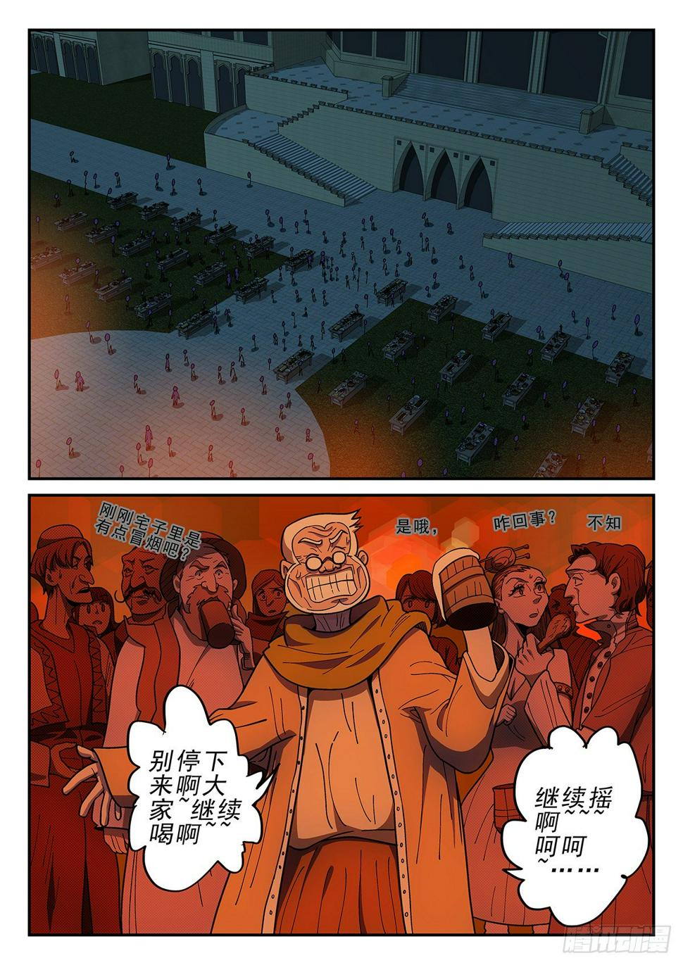 148，树林4