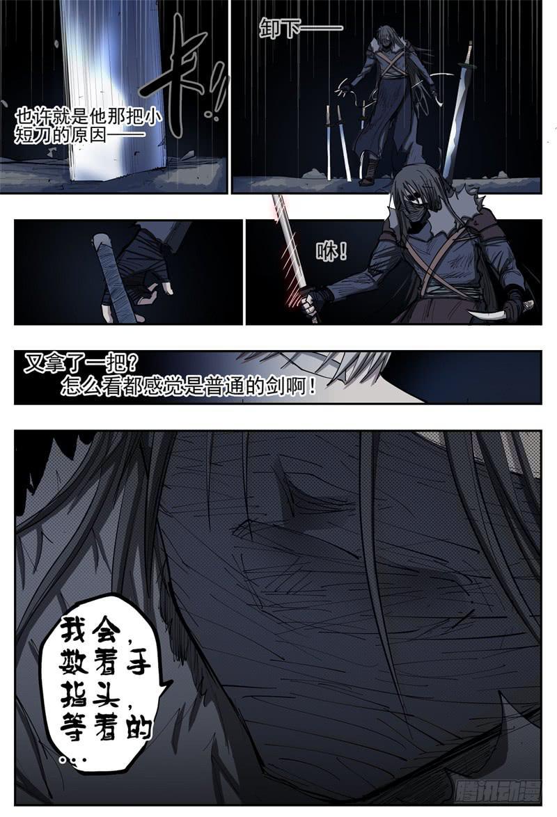 100,人质回到地面2