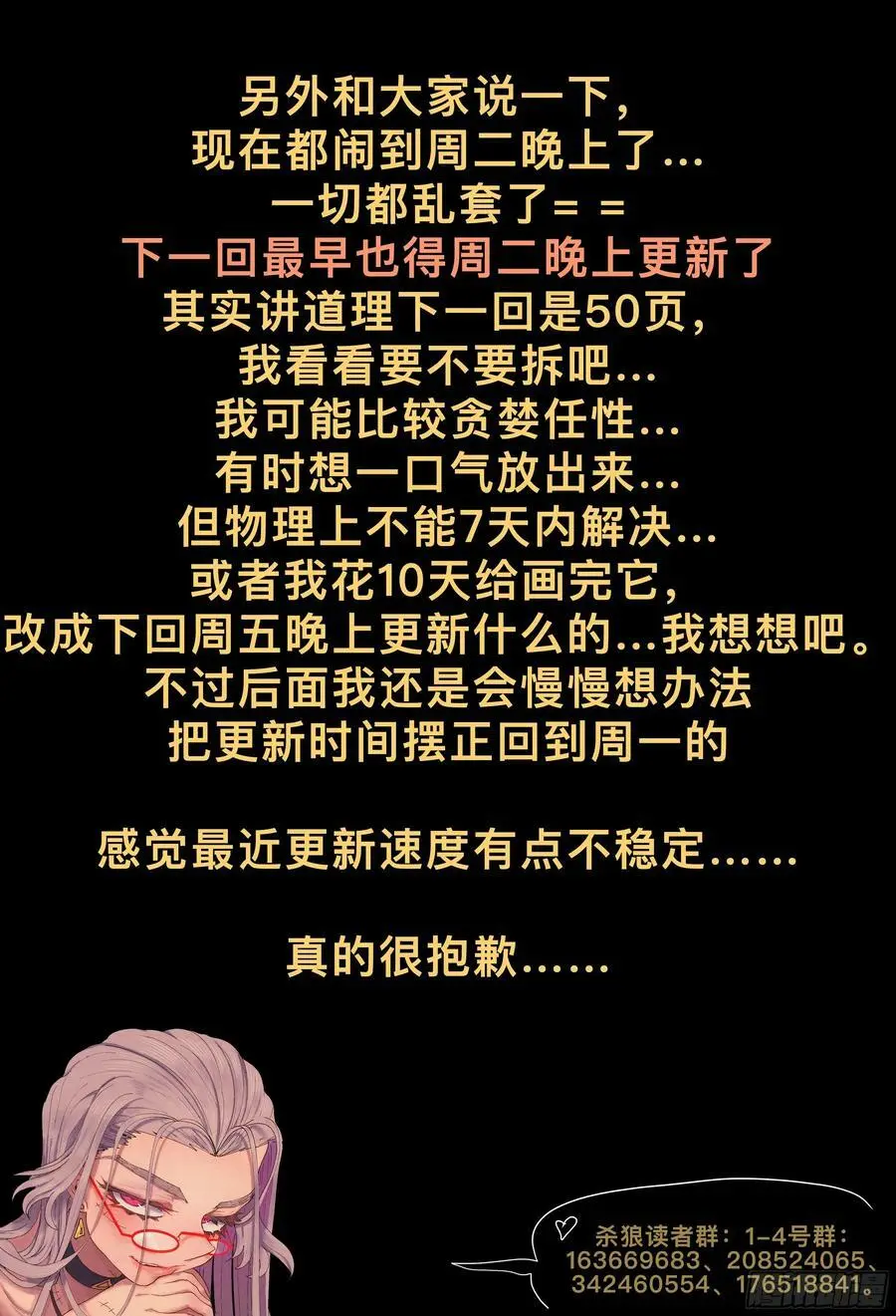 第220,难以讲述的故事②35