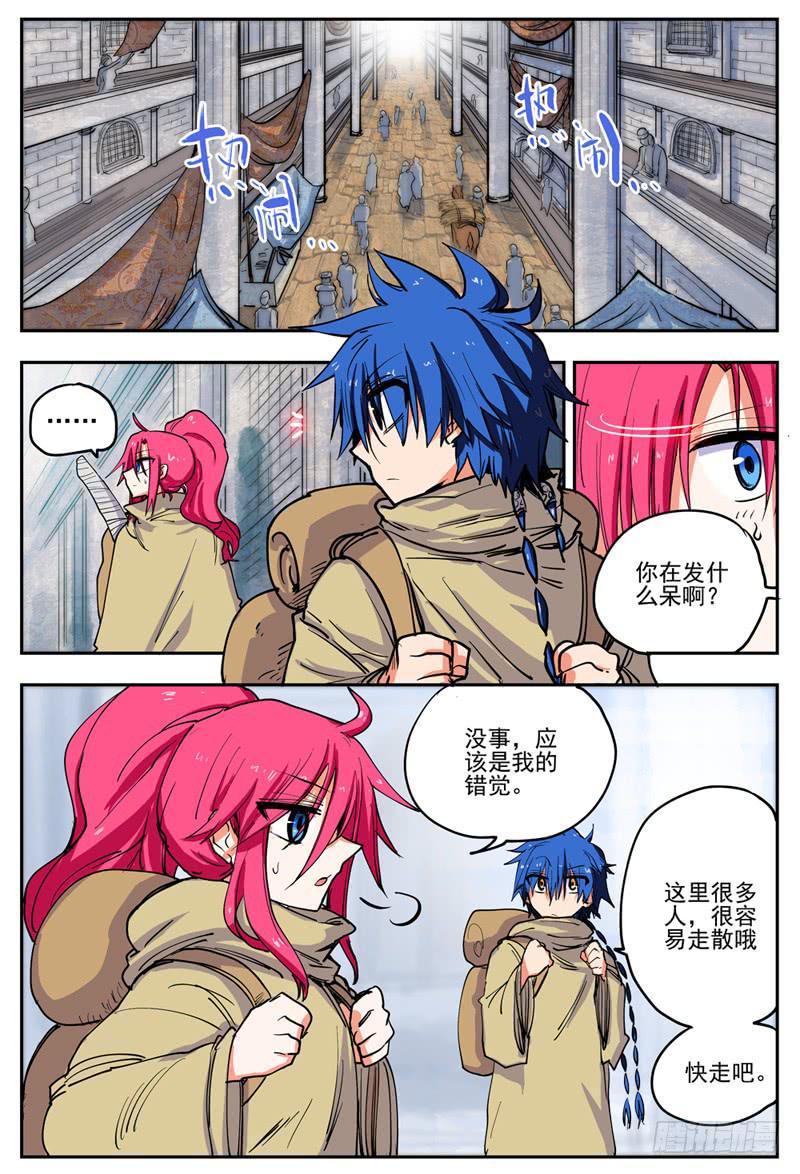 09,开房间0