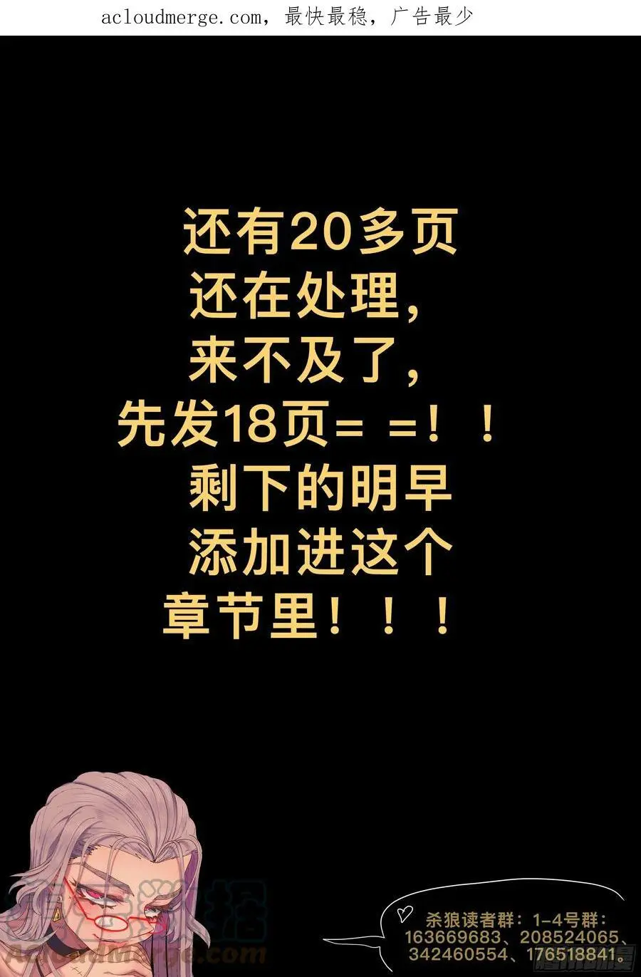 第240,保险和双打35