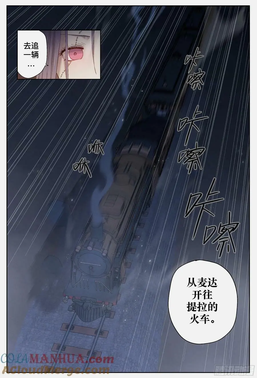 第245,计算和算计2