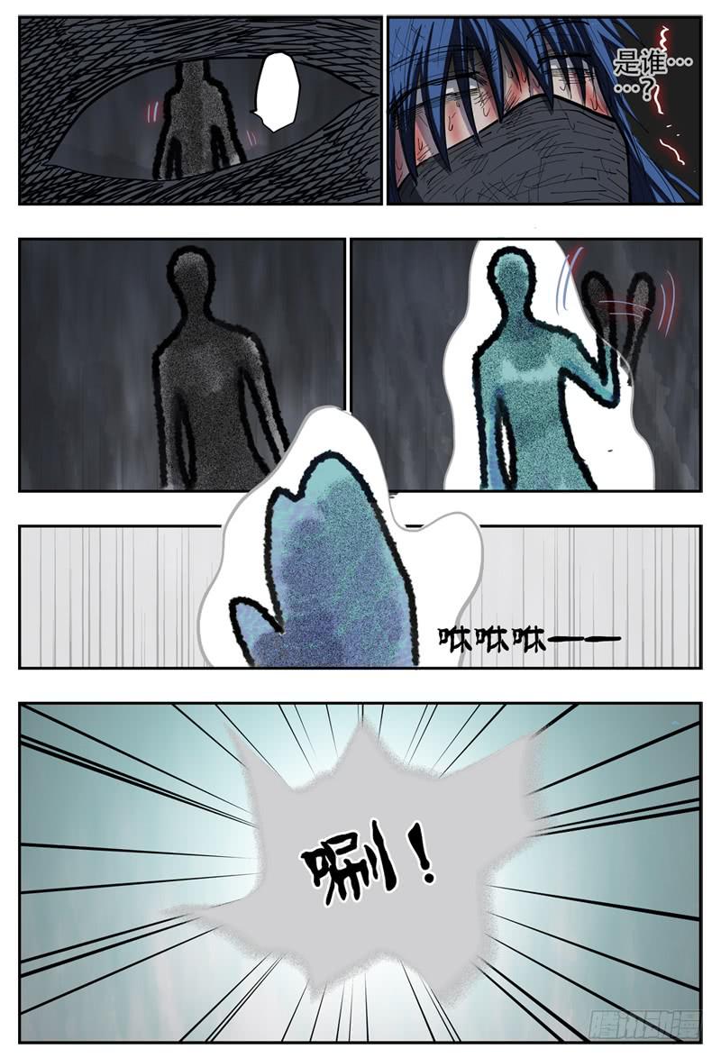 108下,黑影(二)2