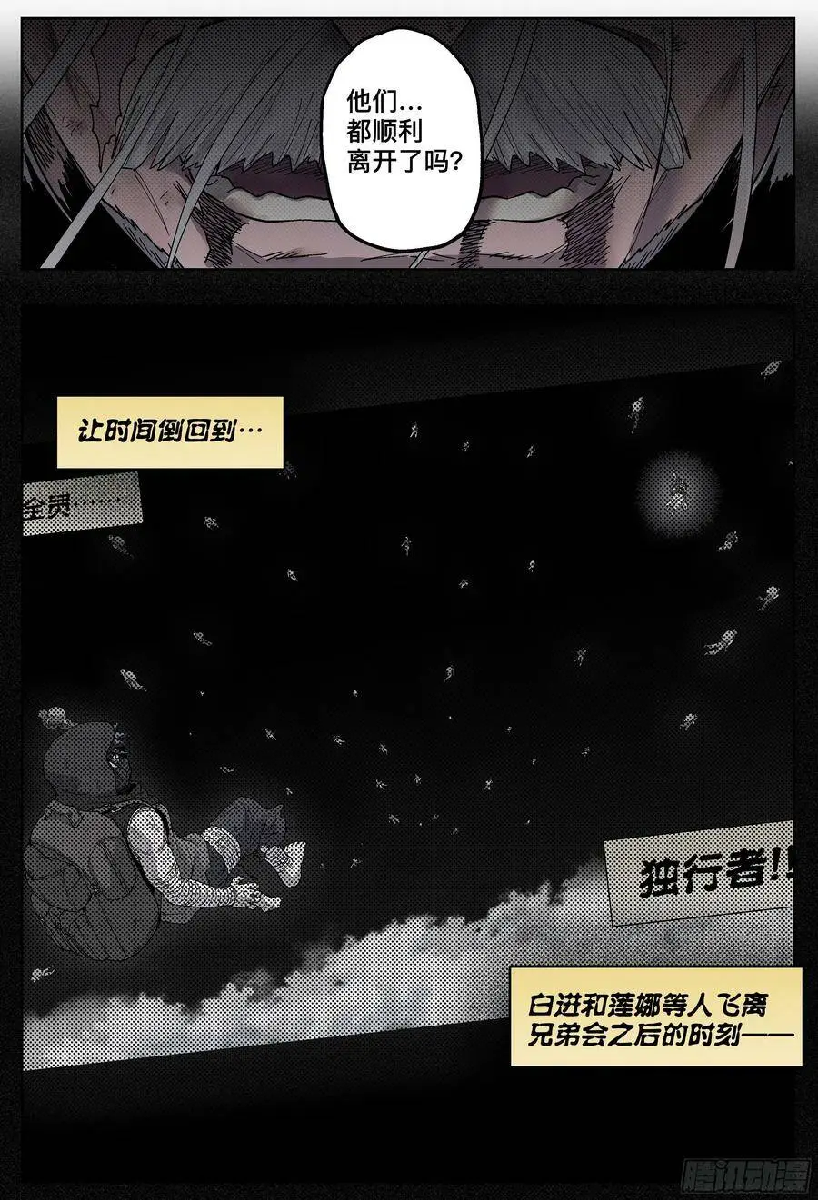 第191,偷袭、被窝、官宣11