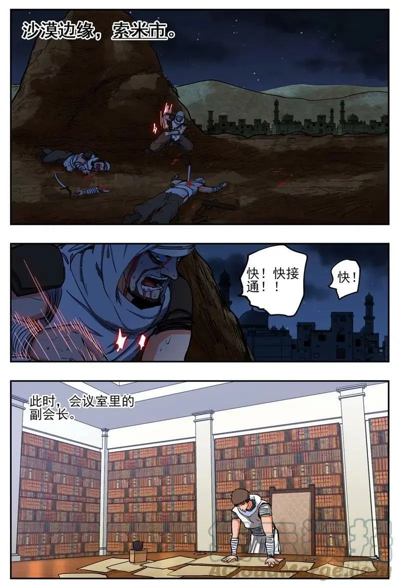 为她担心的人16