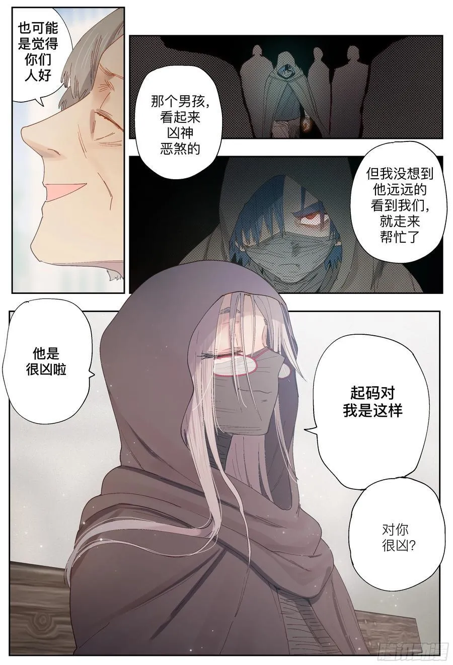第247,娅琳娜46