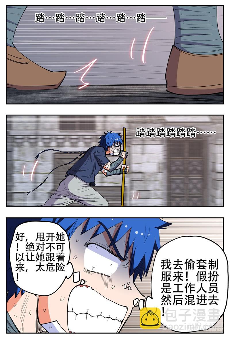 136下,再次犯法3