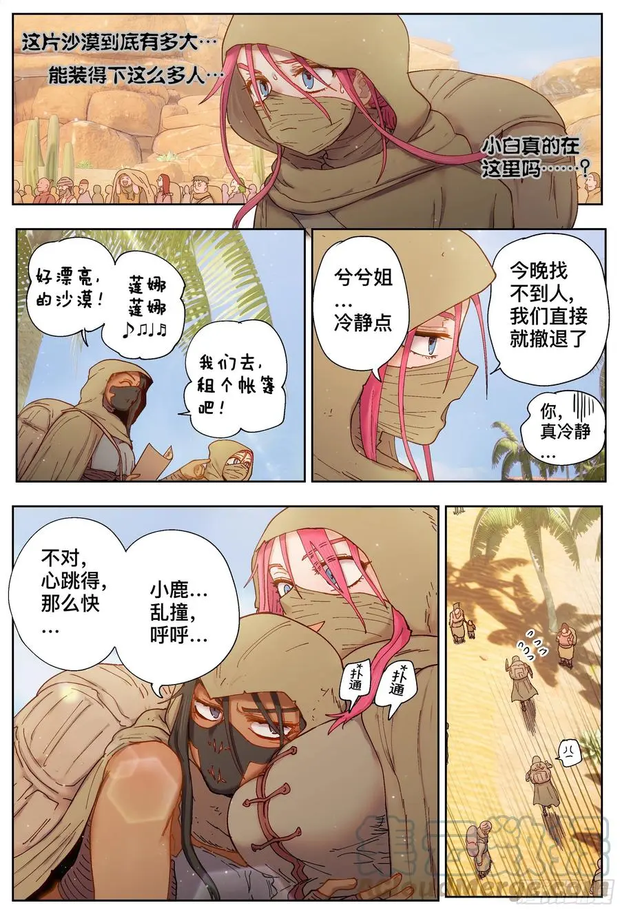 第214,火焰20