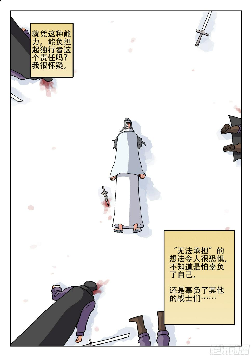 177,无法入睡5