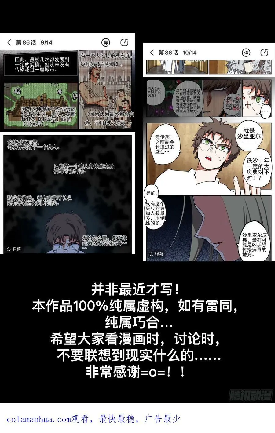 第243,手与拯救与给予46