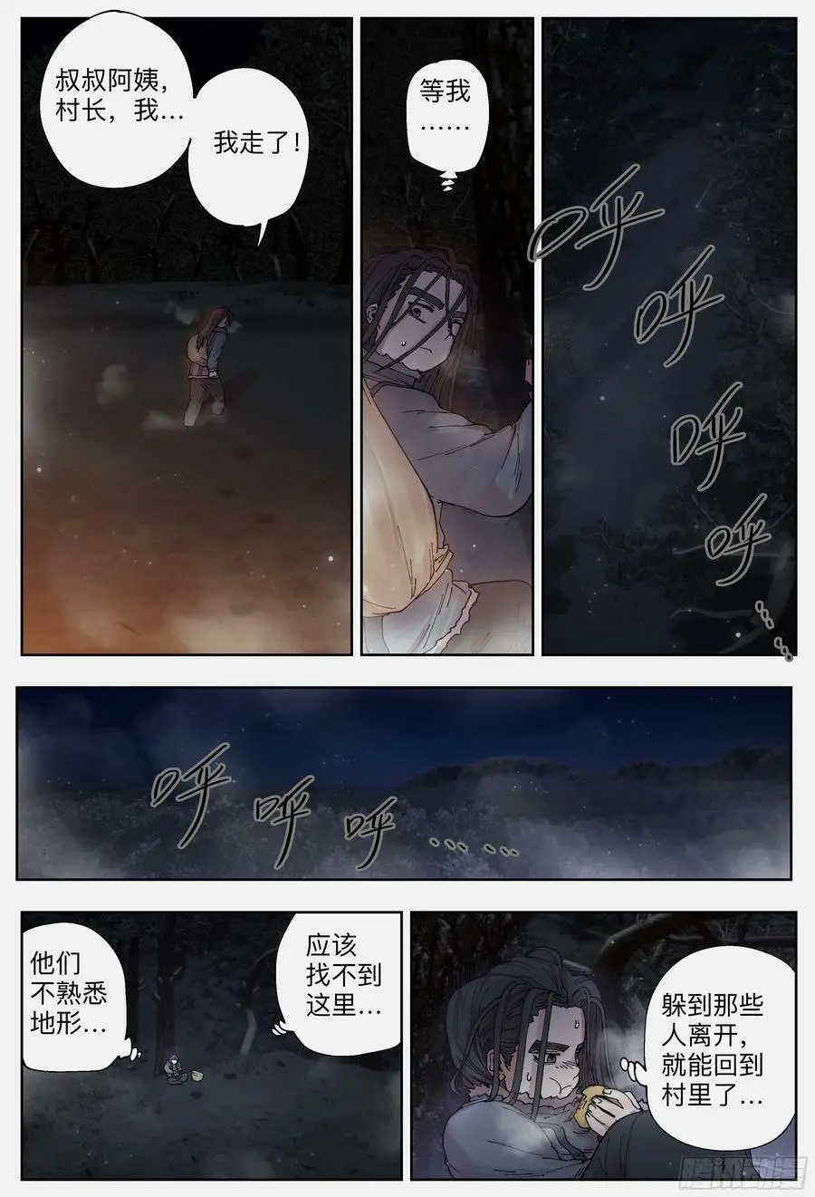 第221,难以讲述的故事③10