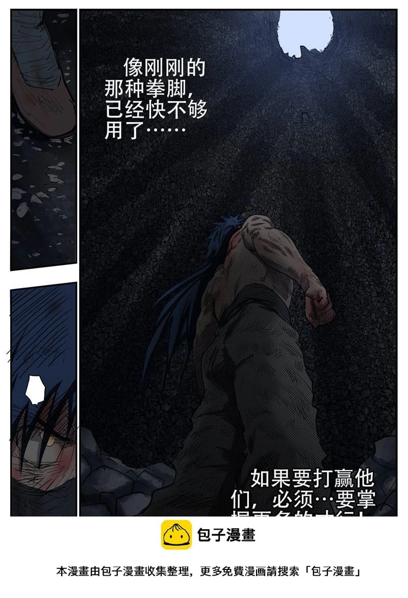107,点火46