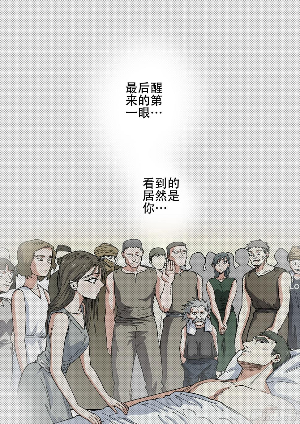 165,夜晚(下)15