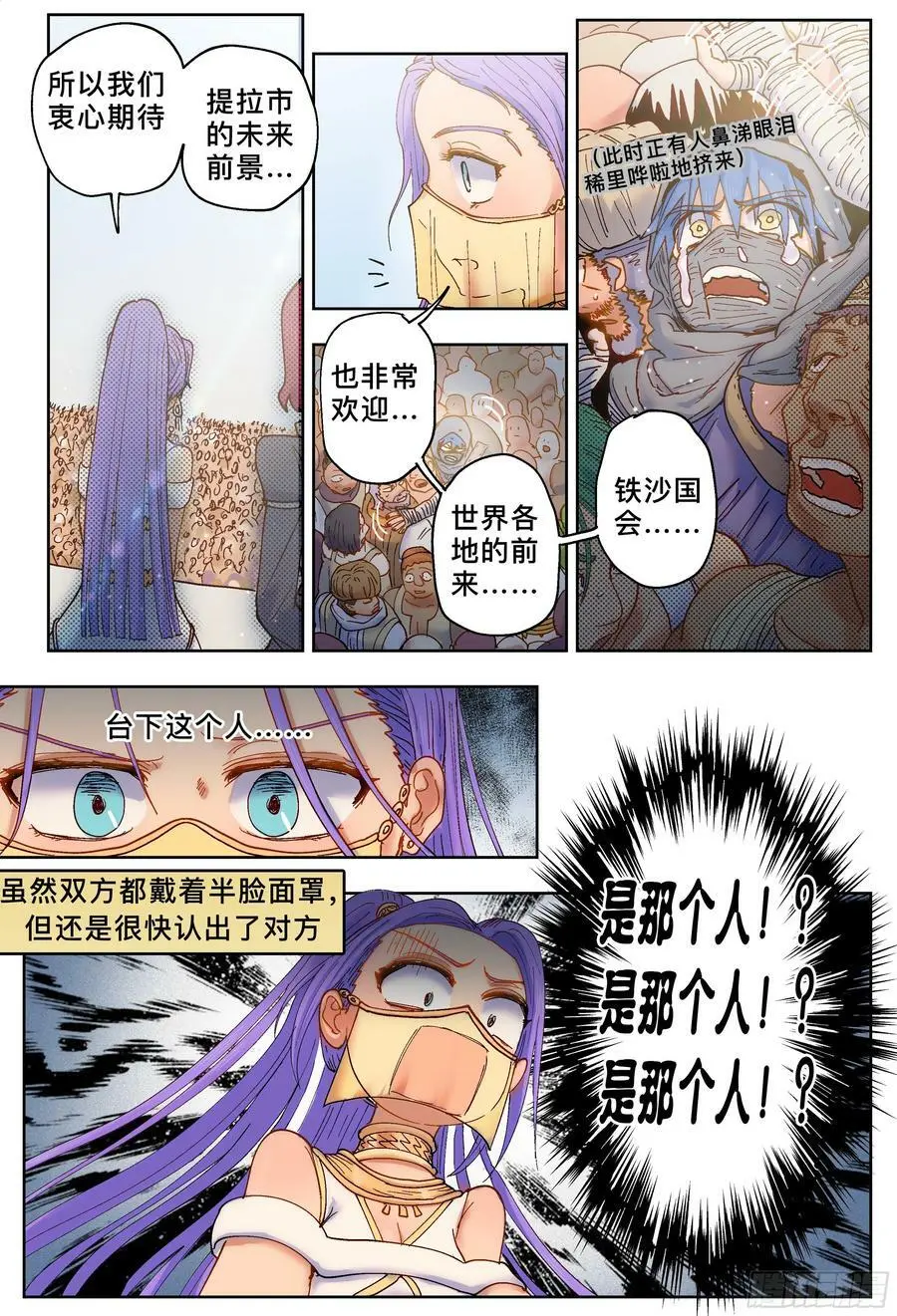 第194梦、言情小说、吓一跳15
