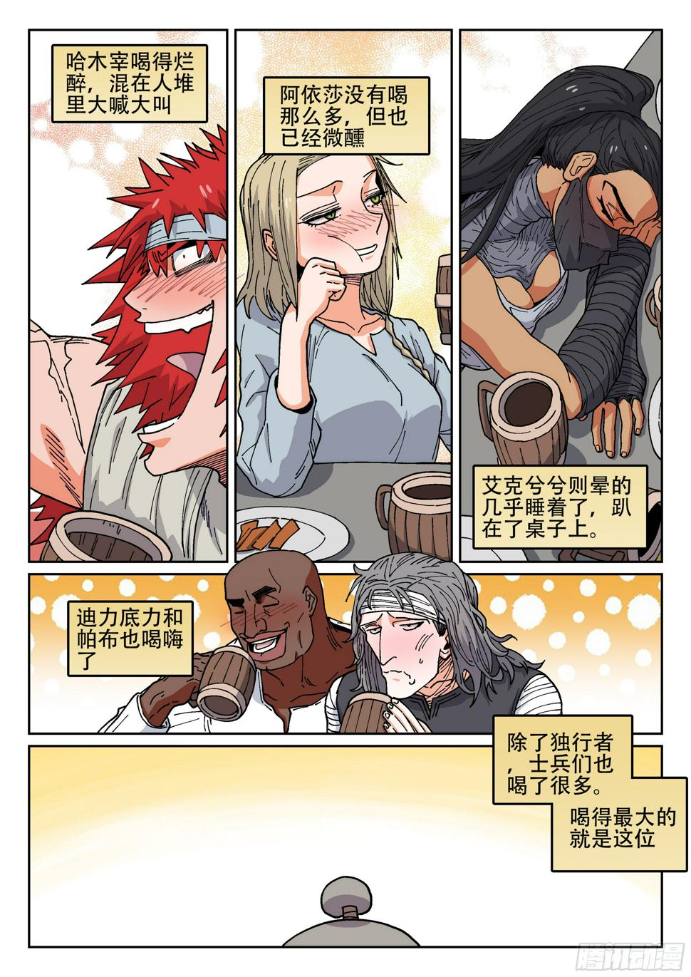 169,开口5