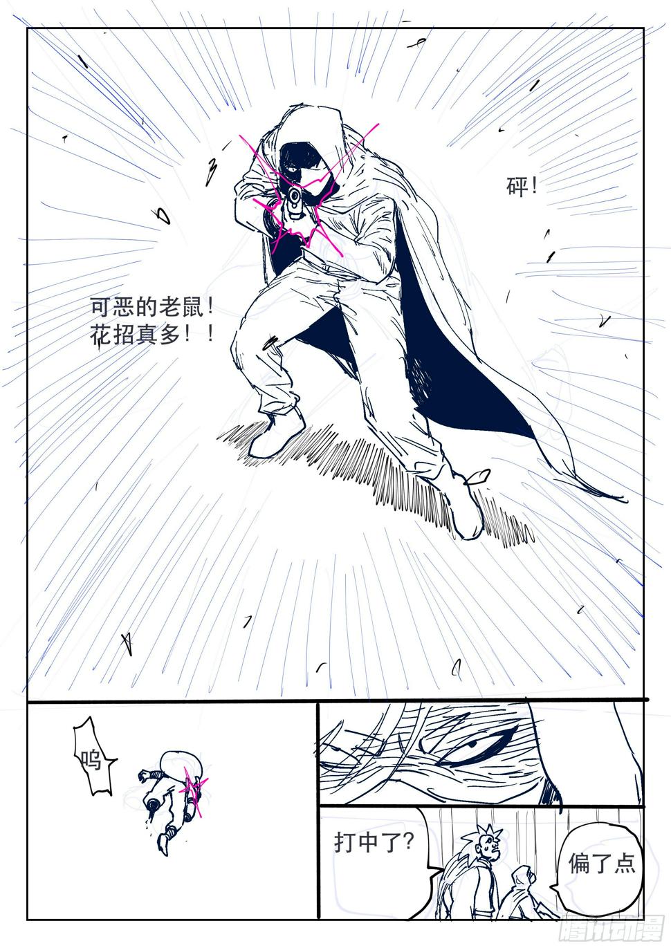 160,心愿30