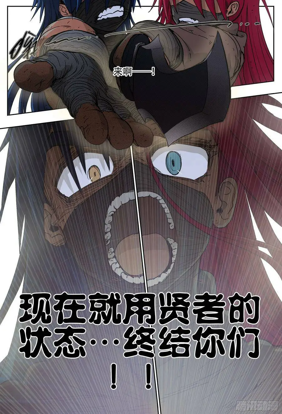 186回,让我们再次并肩作战17