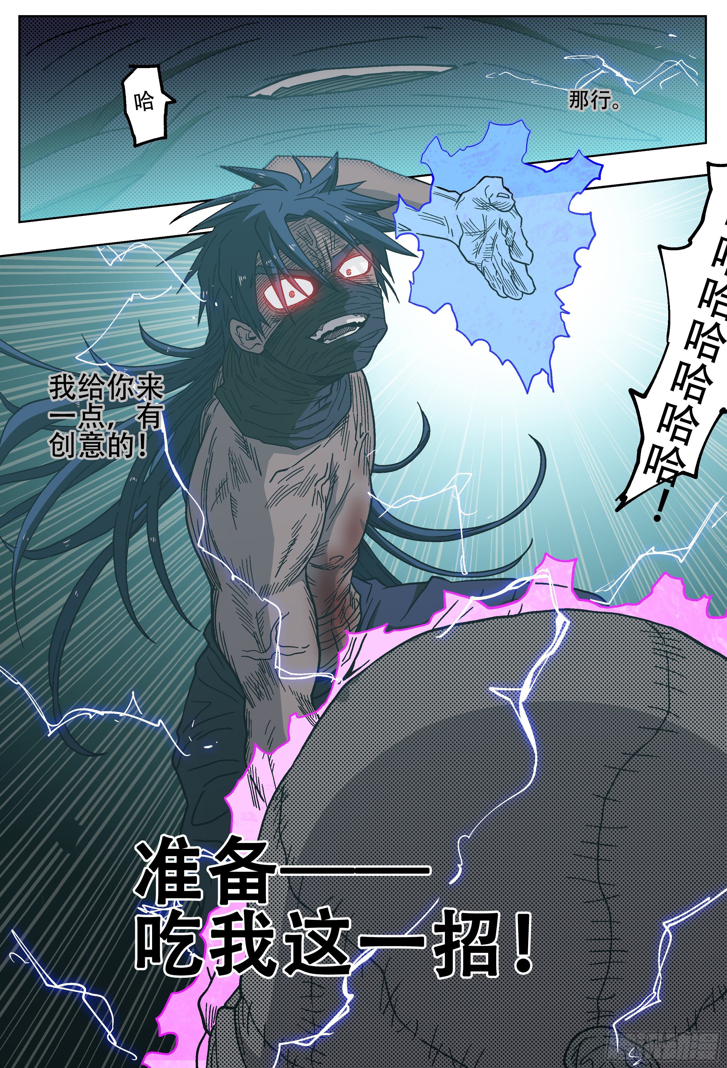 179,贤者vs死刃-219