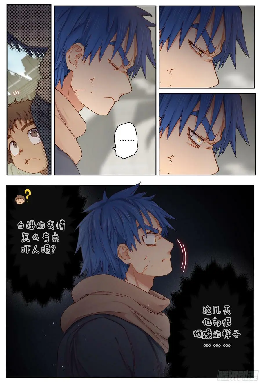 第238,唇枪舌剑和比武5