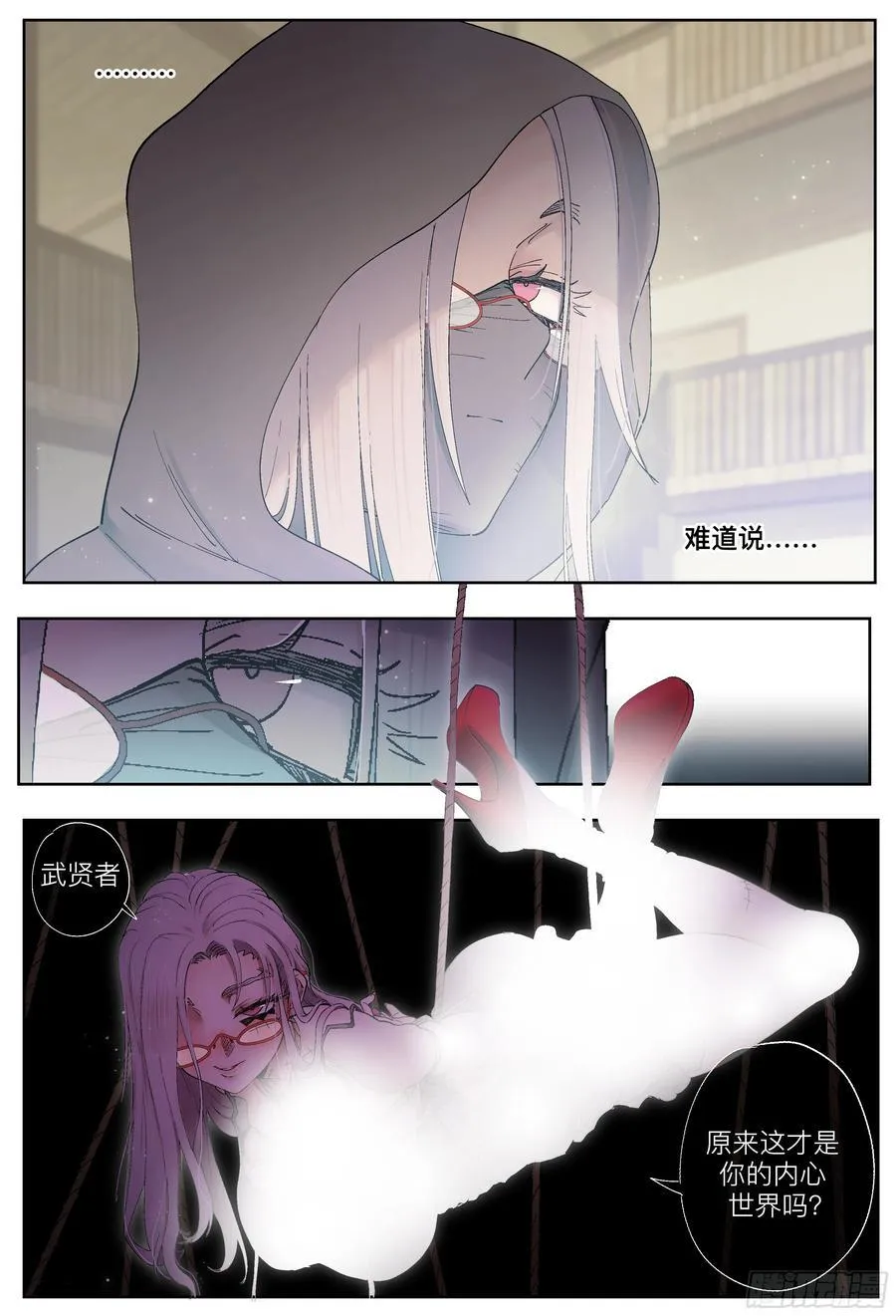 第247,娅琳娜83