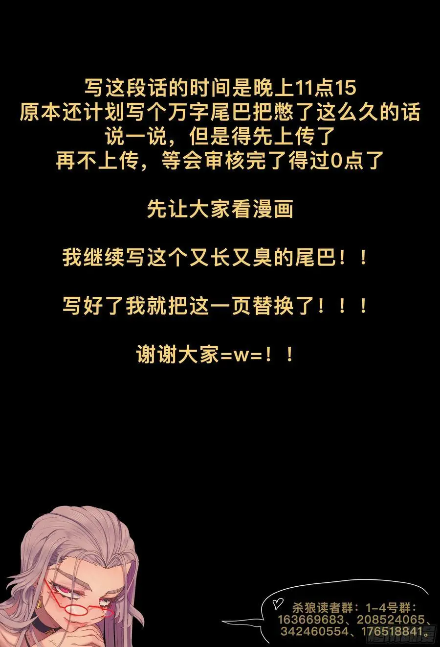 第225，难以讲述的故事(完)85