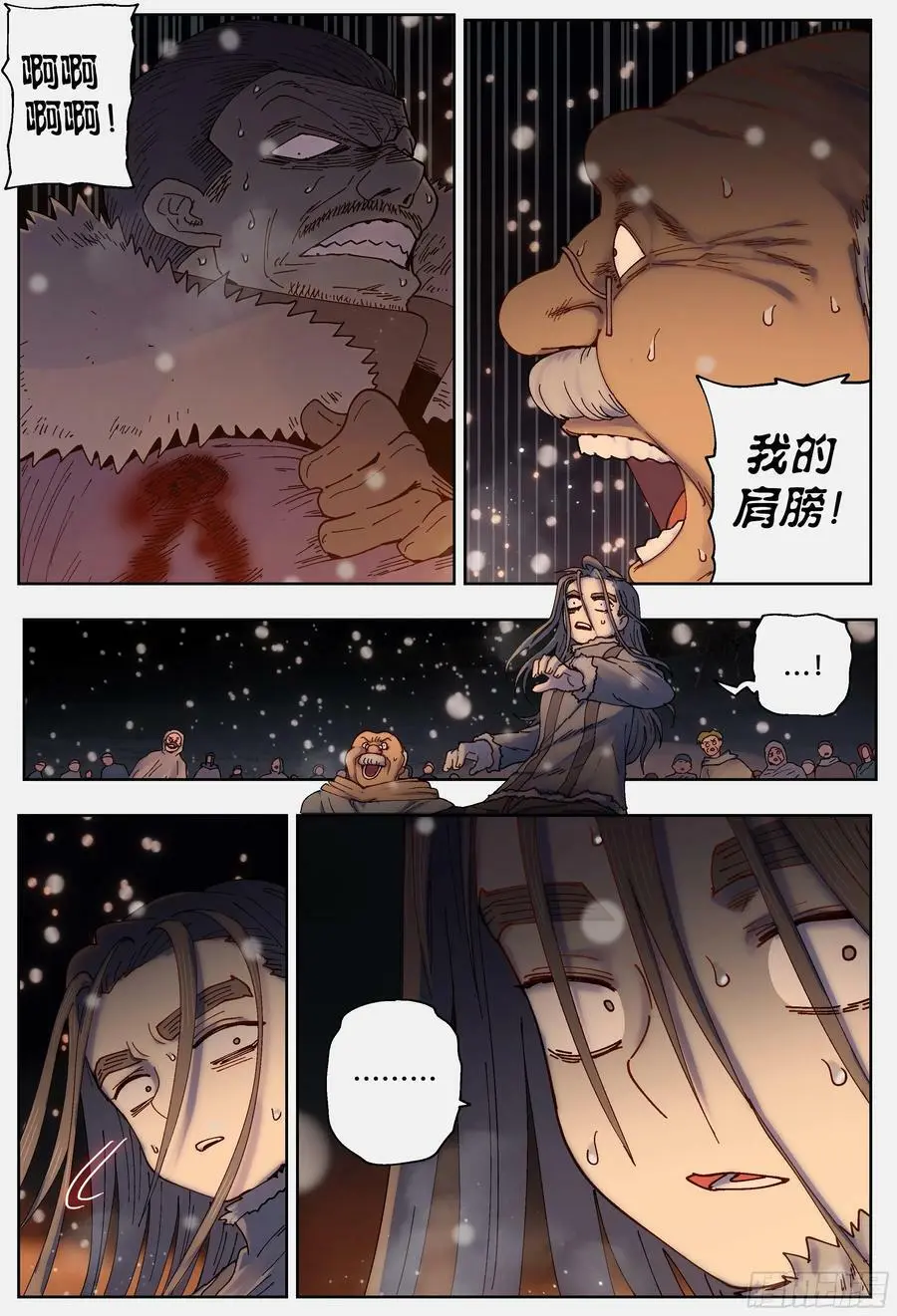 第220,难以讲述的故事②39