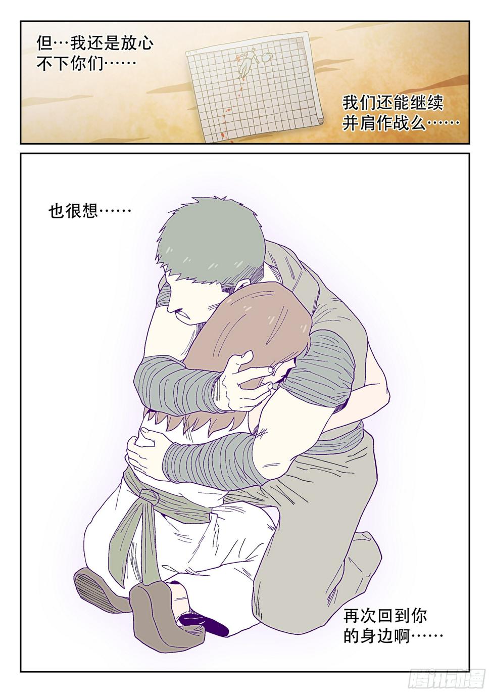 160,心愿20