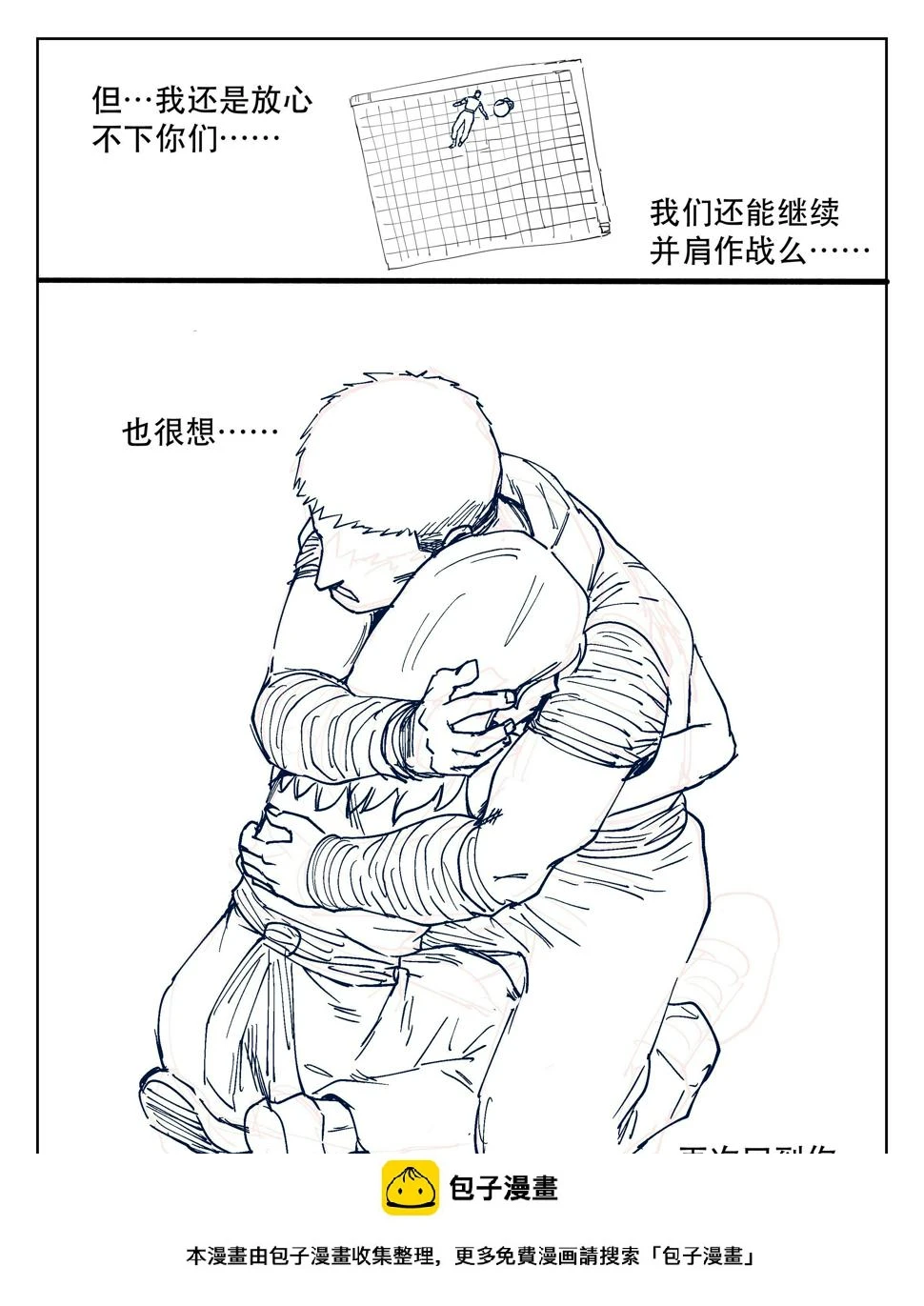160,心愿40