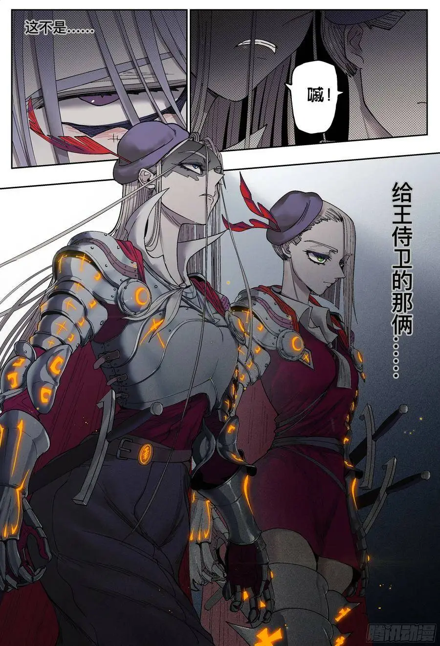 第191,偷袭、被窝、官宣3