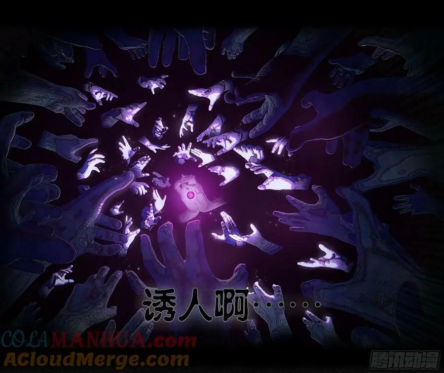 第243,手与拯救与给予3