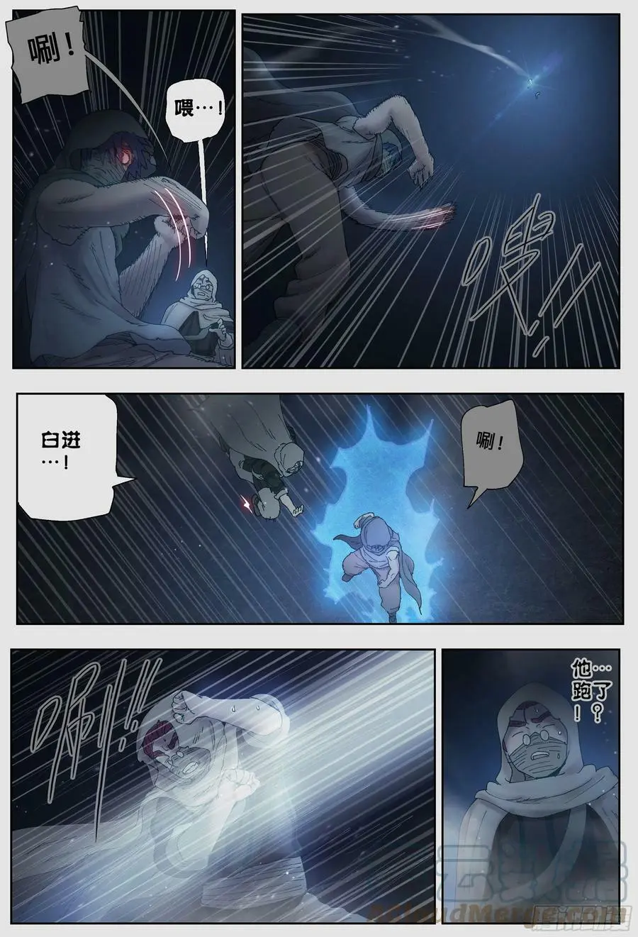 第230,洞察、隐匿和线14