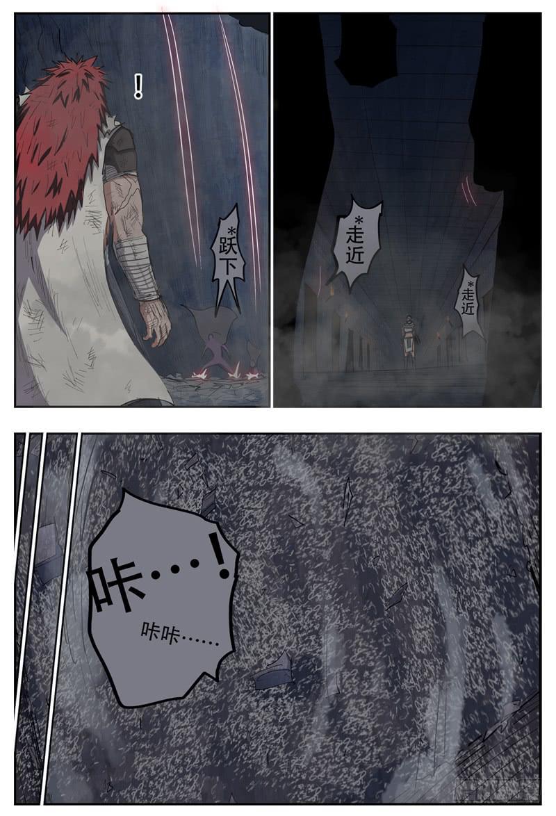 98,被分开4