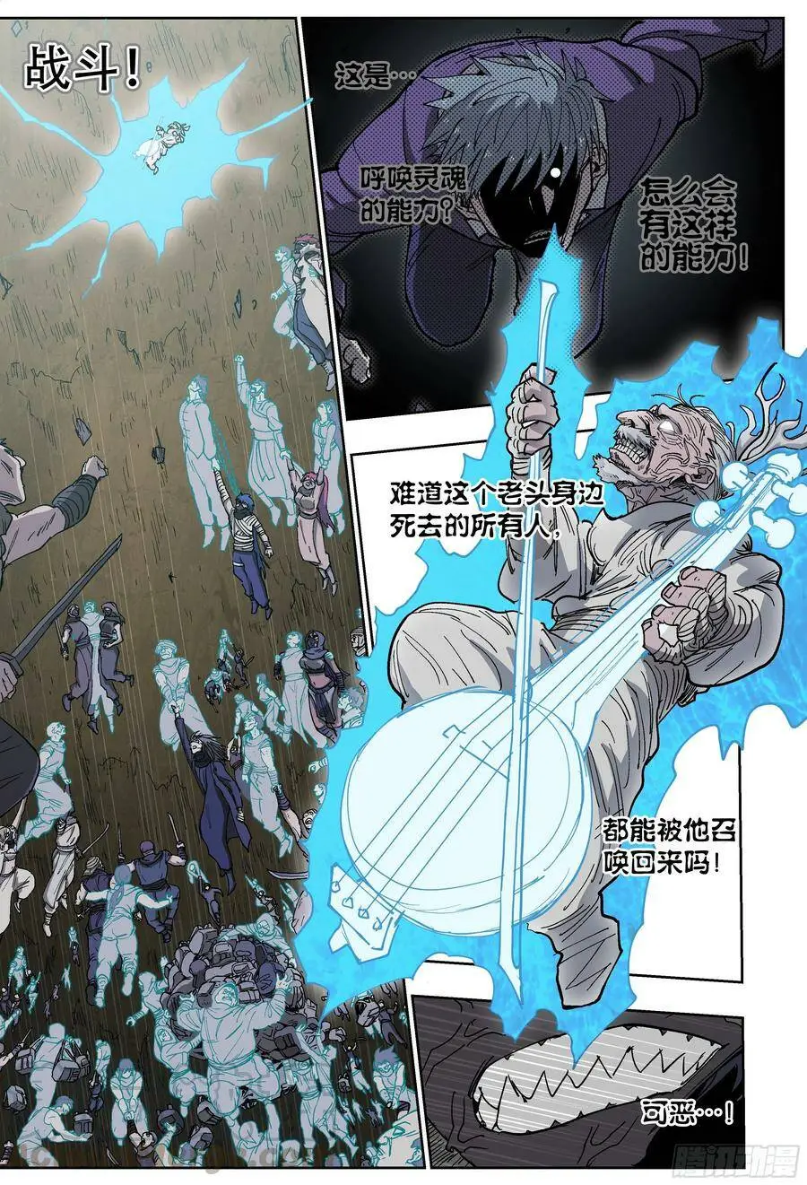 186回,让我们再次并肩作战3
