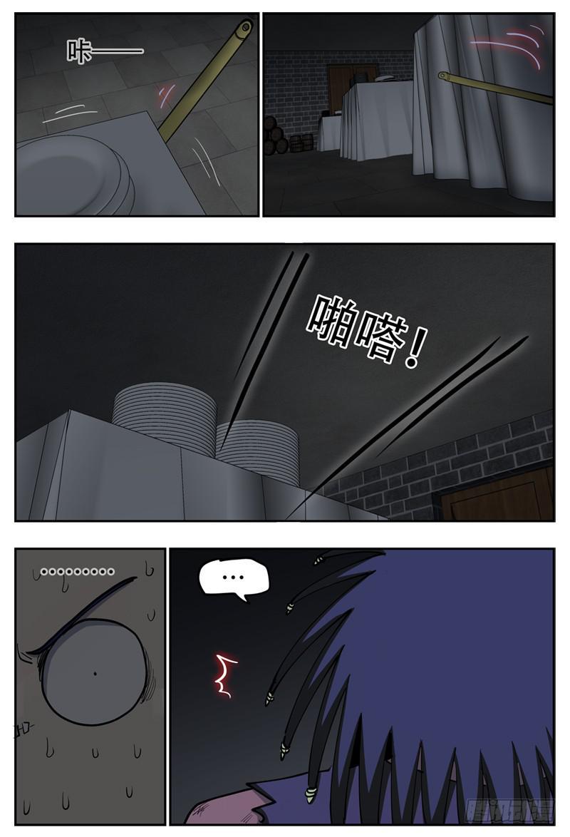 141,被抓6