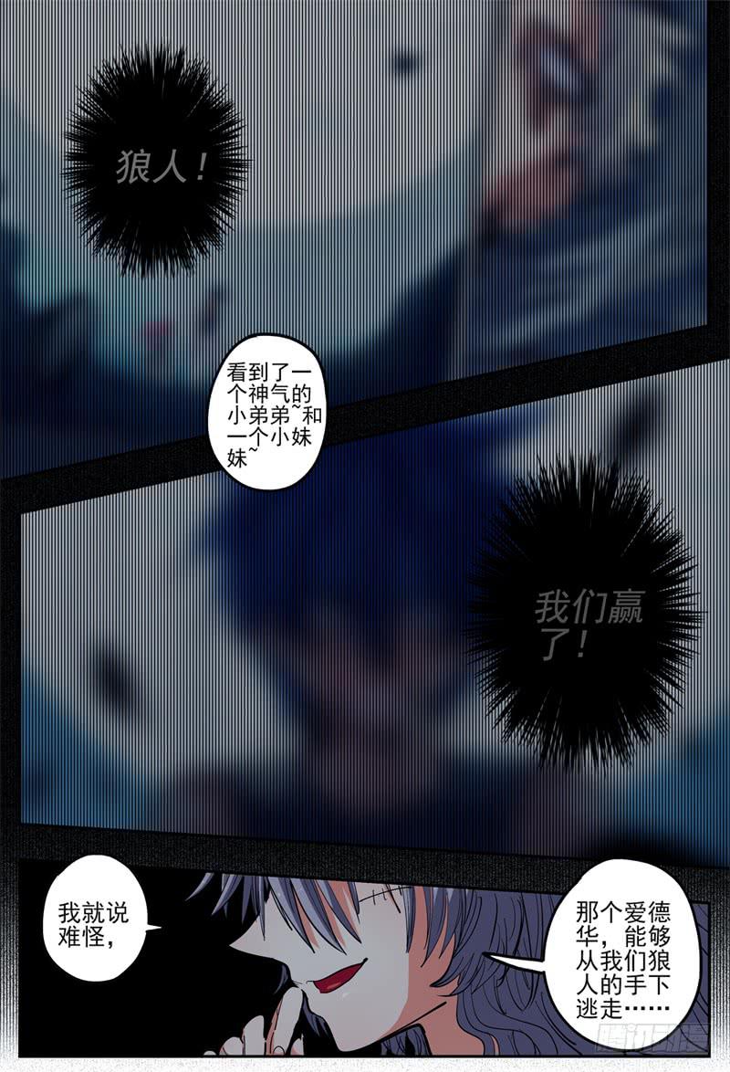 52,机智如我1