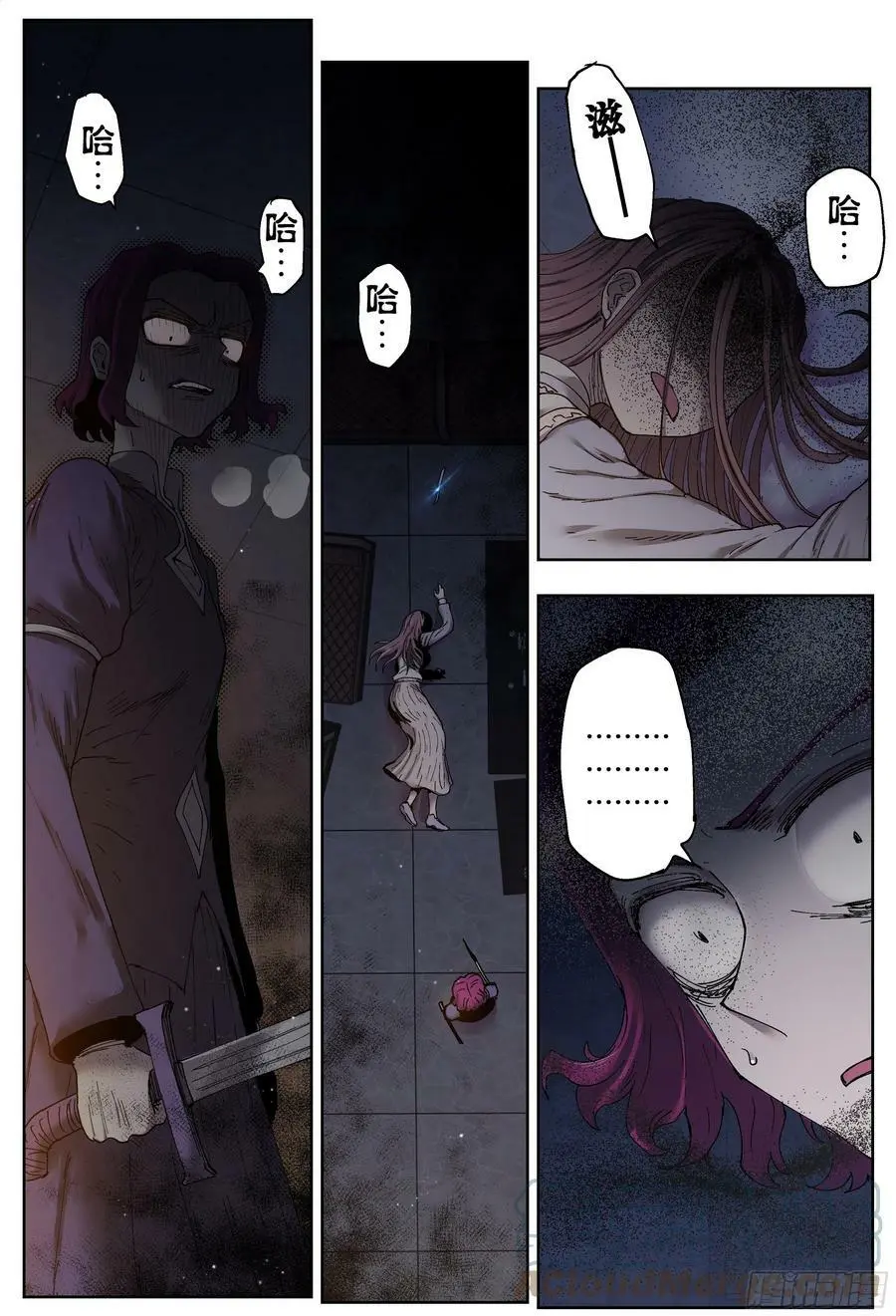 第202,灰烬、善后和寻找-2