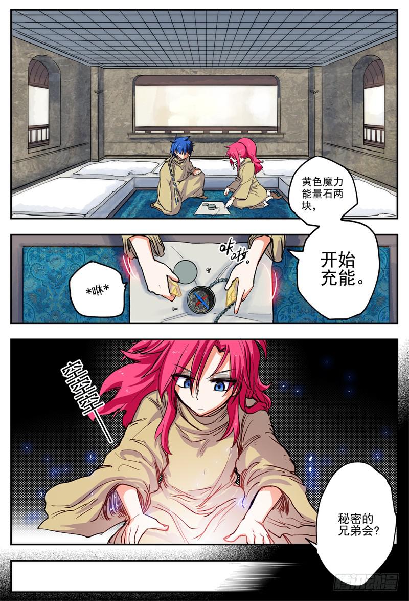 10,通缉犯0