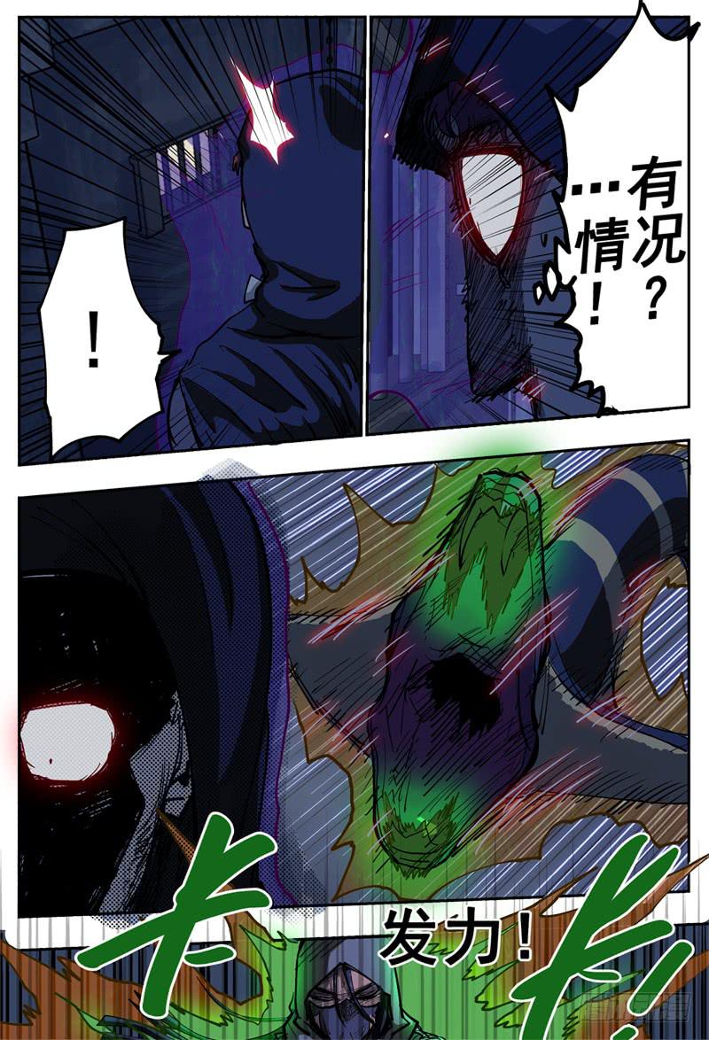 73,眼镜蛇多多(2)7