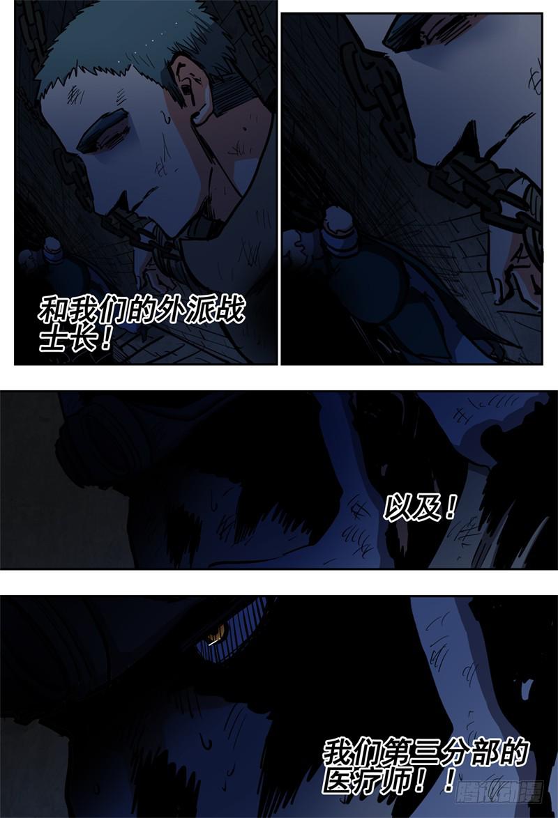 66,为她担心的人20