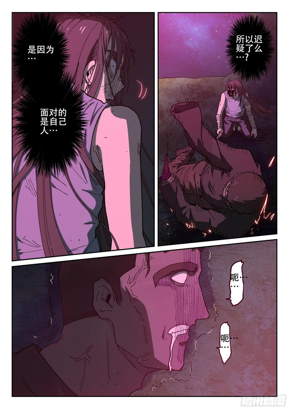 166,照亮黑夜的光束19
