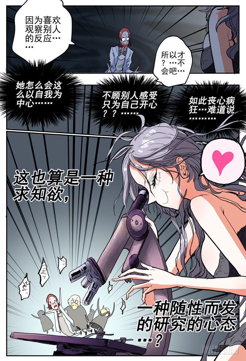 38,咬脖子啾啾5
