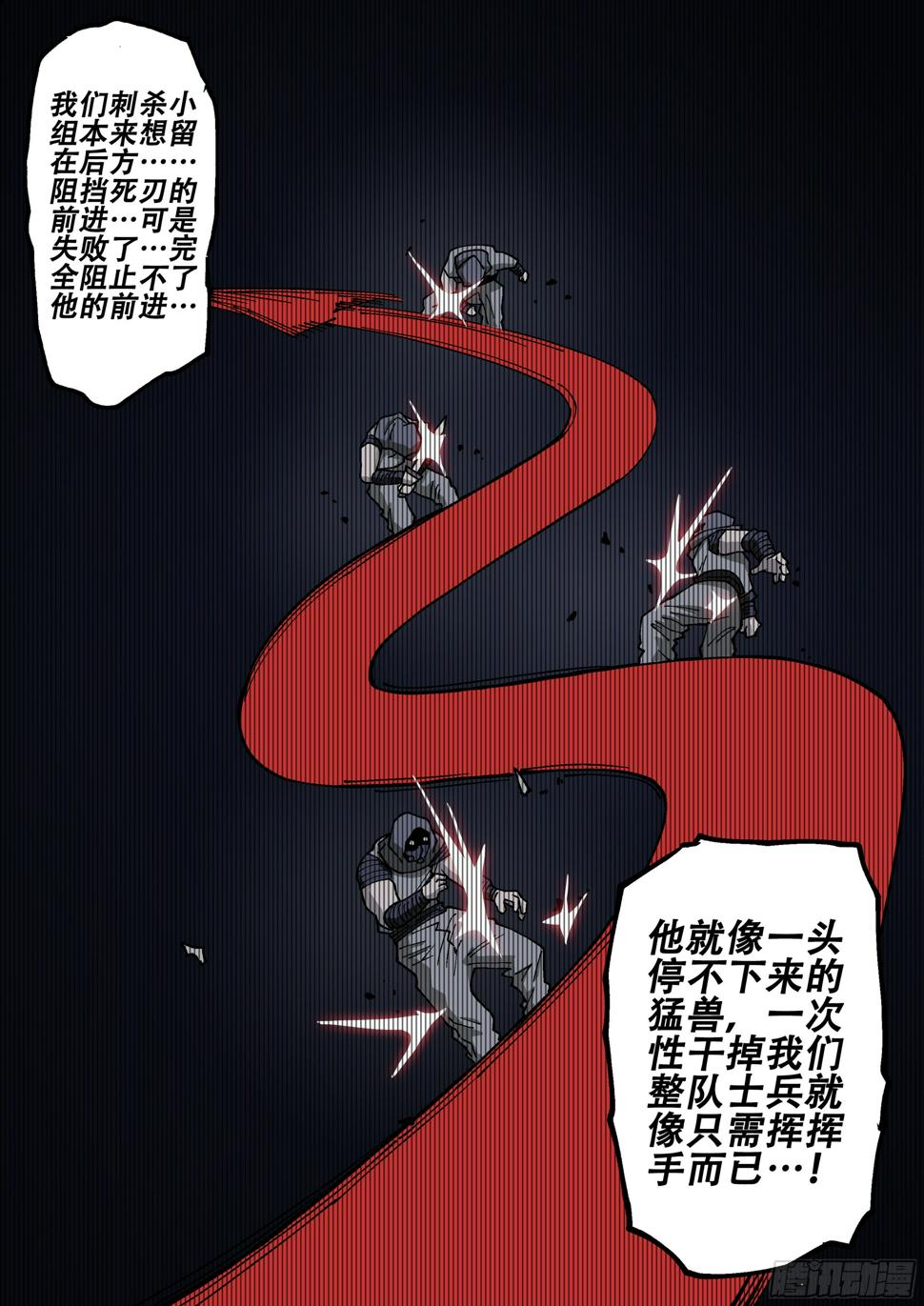 172,白进和爱德华8
