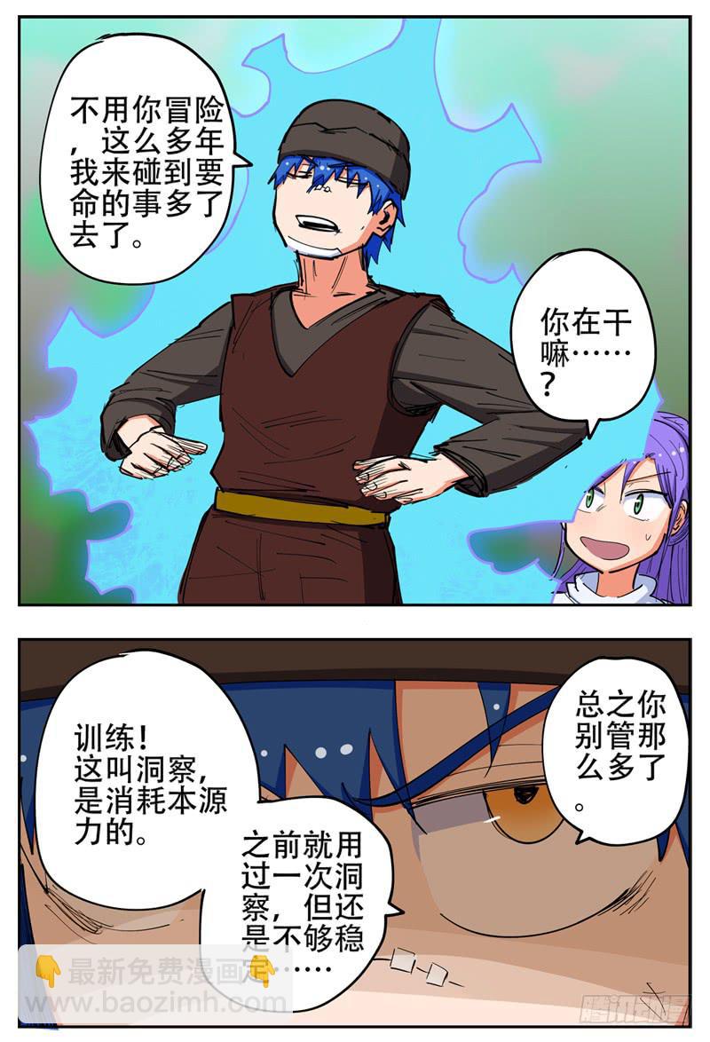 143,桶子戏法7