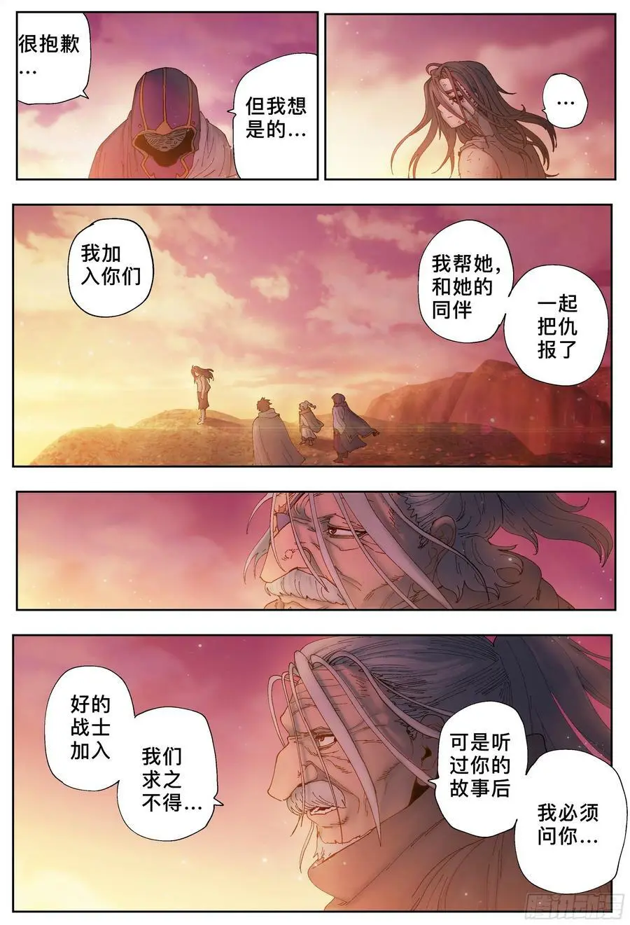 第225，难以讲述的故事(完)70