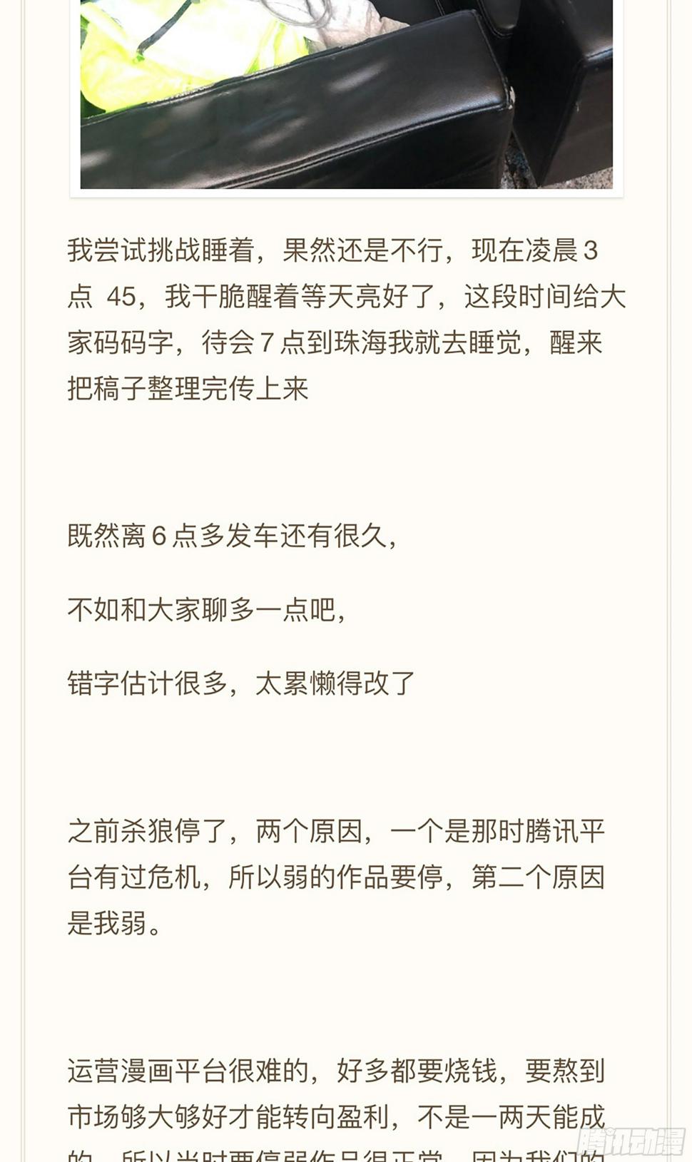 159,计策17