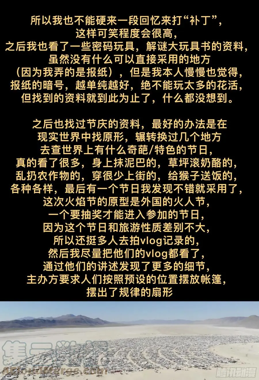 第215,钻石+喷嚏28