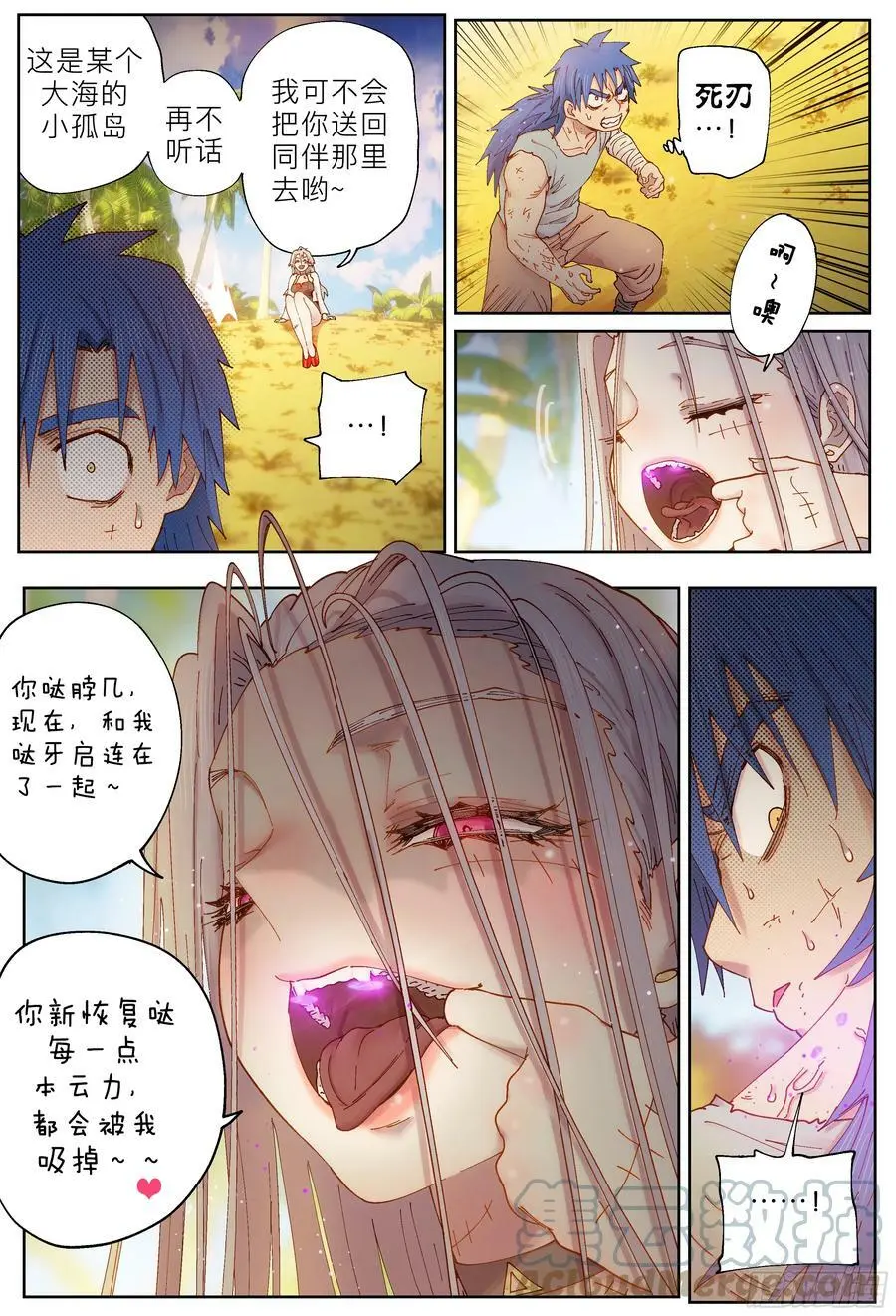 第235,幻和门和谜14