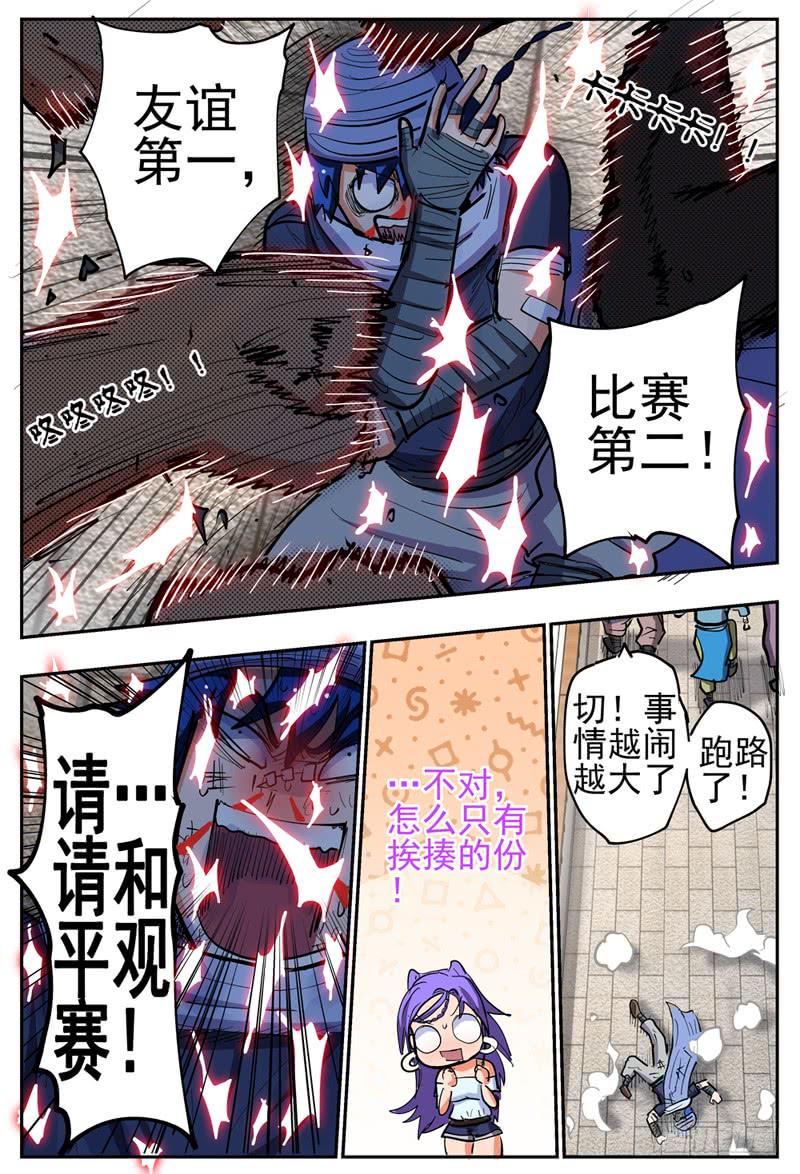 130,忍辱负重4